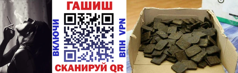 Виды наркоты Салават Канабис  КОКАИН  Гашиш  Бутират  Меф 