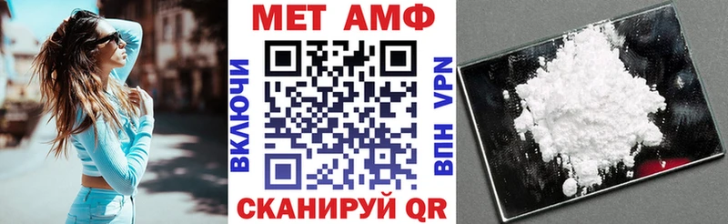 купить наркоту blacksprut как войти Амфетамин 98% Салават