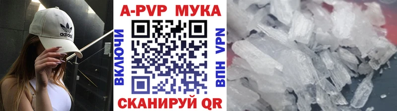 Alpha PVP Соль  Салават 