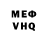 КЕТАМИН VHQ SCP ARTYOM