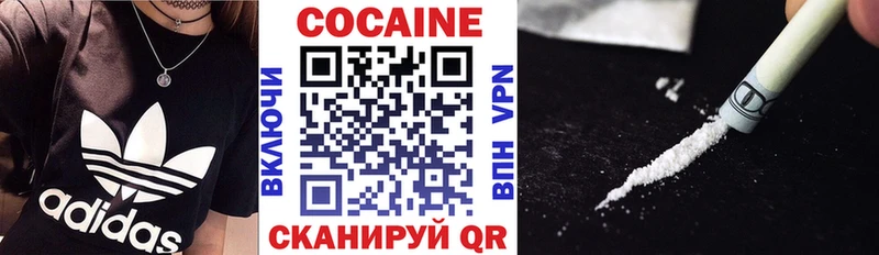 маркетплейс формула  Салават  COCAIN 99% 