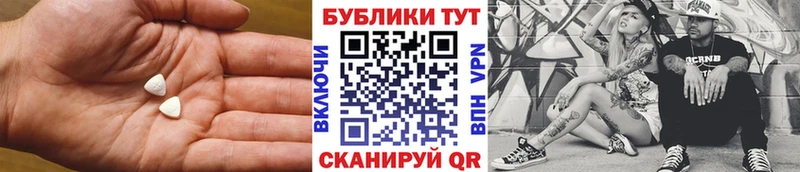 omg как войти  Салават  Экстази 250 мг 