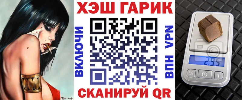 ГАШ гарик  Салават 