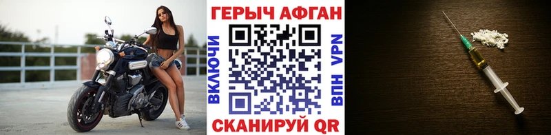 ГЕРОИН Heroin  где купить наркотик  Салават 