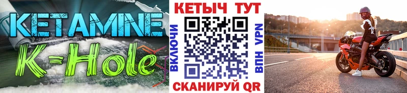 Кетамин ketamine  МЕГА tor  Салават 