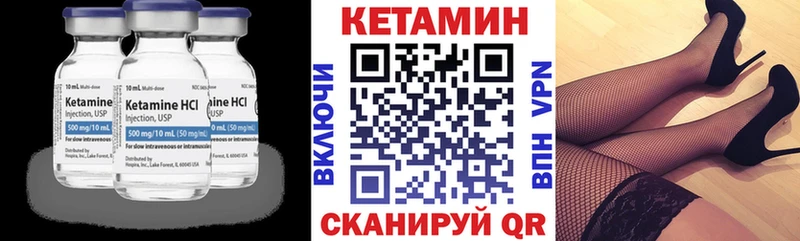 Кетамин ketamine Салават