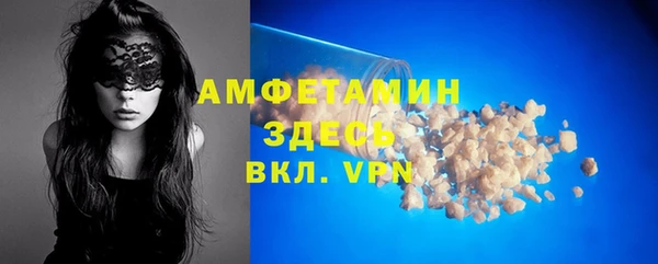 бутик Алексеевка