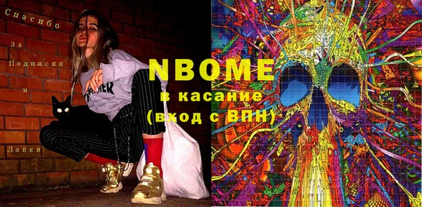 бутик Алексеевка