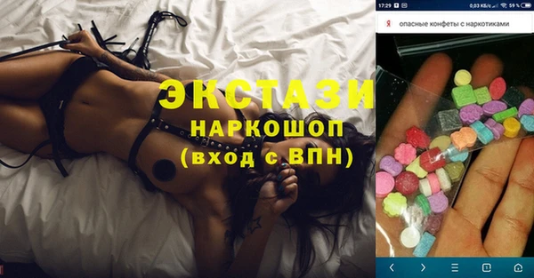 прущий лед Алексин