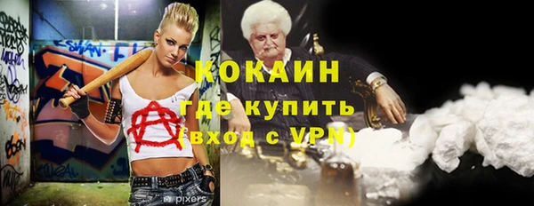 прущий лед Алексин