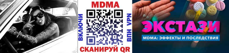 гидра рабочий сайт  Салават  МДМА VHQ 