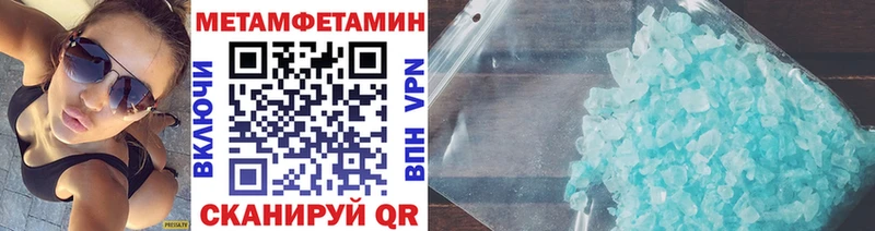 Первитин Декстрометамфетамин 99.9%  Салават 