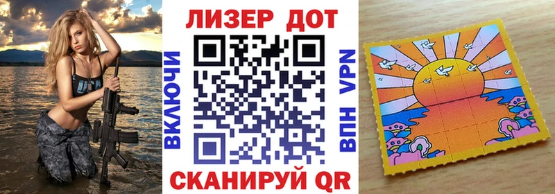 Марки 25I-NBOMe 1500мкг  как найти закладки  Салават 
