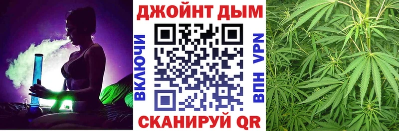 Бошки марихуана планчик дарнет шоп Салават